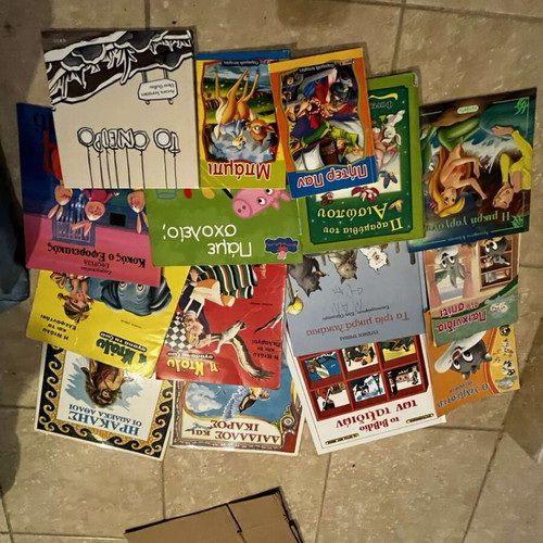 Set of 13 children's books and fairy tales, Greek