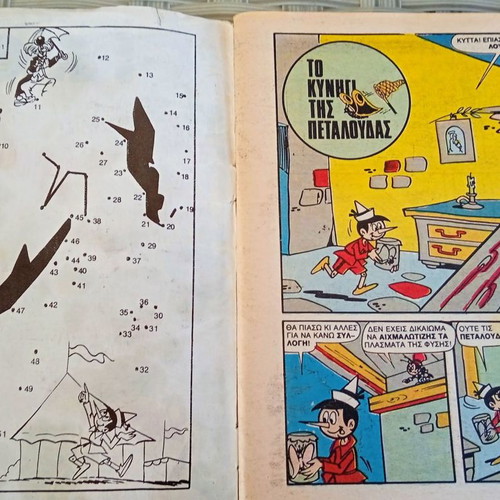 Pinokio magazines used, issues 48 and 53