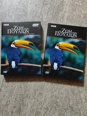 BBC The Life Of Birds The Life of Birds box set with 4 DVDs like new