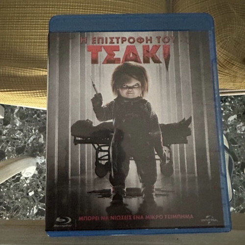 Chucky The Return Blu ray used with Greek subtitles