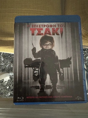 Chucky The Return Blu ray used with Greek subtitles