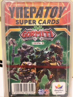 Gormiti Yperatou Cards Series 2 new