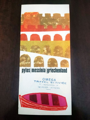 EOT Greek Tourism Organization 1965 rare advertising brochure like new