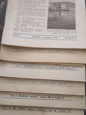 Pariana magazines like new, issues 14, 21, 22, 23, 25, 26, 33, 38 from 1984-1990
