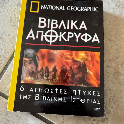 DVD National Geographic Biblical Apocrypha