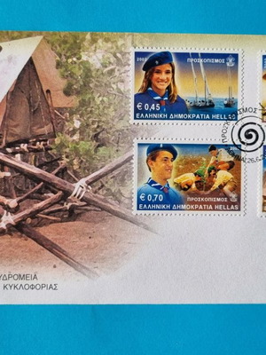 FPHK commemorative leaflet with scouting theme new