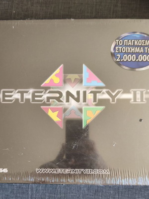 Eternity II παζλ καινούργιο, σφραγισμένο ελληνική έκδοση