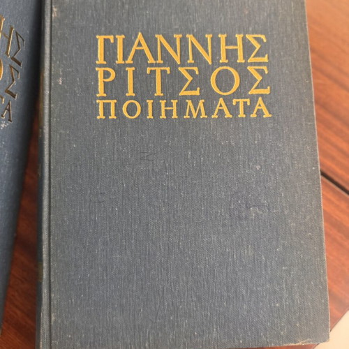 Giannis Ritsos Poems 7-volume collectible edition used
