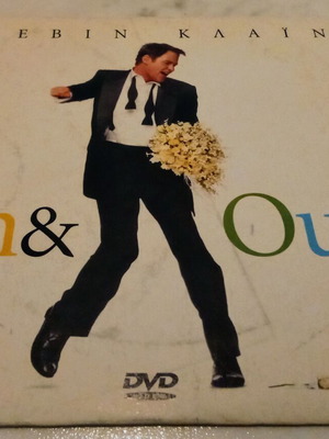 In & Out DVD like new, Greek subtitles, comedy