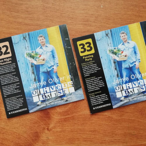 JAMIE OLIVER 33 VCD