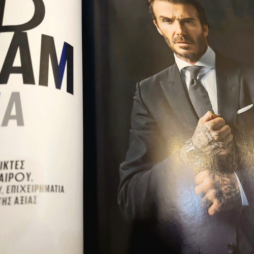 Esquire magazine issue 76 June 2018 with David Beckham cover like new