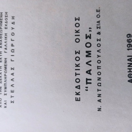 Book Expecting a Baby like new, Laurence Pernoud