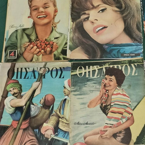 Thesavros magazines used, pack of 10 from the 1960s