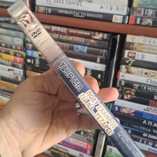 Churchill DVD used, comedy with subtitles