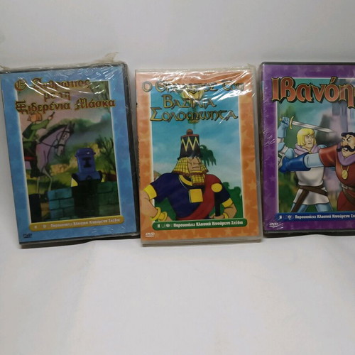 Children's DVD set of 3 like new