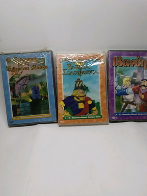 Παιδικά DVD σαν καινούργια, σετ 3 τεμαχίων