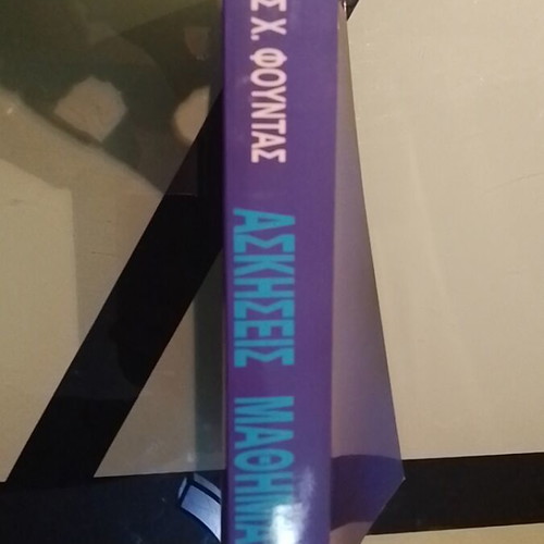 Mathematics Exercises No 1 like new