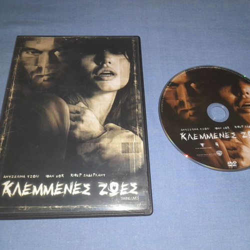 Taking Lives DVD used, thriller with subtitles