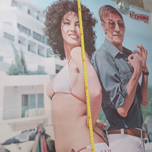 Rare movie poster used, Xevrakotos Romios film