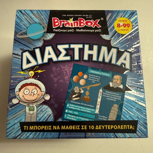 BrainBox! Space! like new educational board game