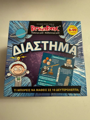 BrainBox! Space! like new educational board game