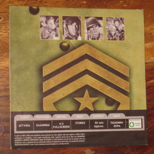 Combat Σαιζον 1-3 DVD 55 επισοδεια σαν καινούργιο με υπότιτλους