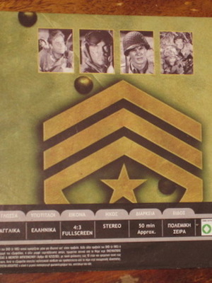 Combat Σαιζον 1-3 DVD 55 επισοδεια σαν καινούργιο με υπότιτλους