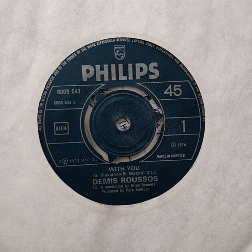 Greek Pop singles used, pack of 11