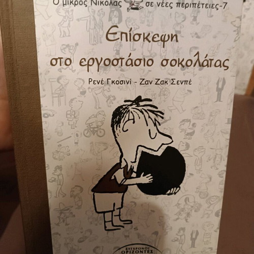Mikros Nikolas books like new, pack of 2 hardcover