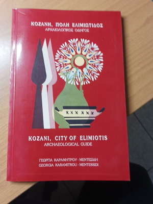 Book Kozani City of Elimiotis Archaeological Guide 1993 like new