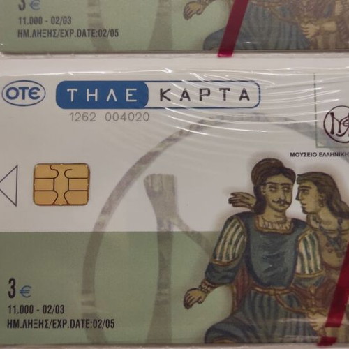 Set of collectible phone cards from Museum of Greek Folk Art like new, 8 pieces