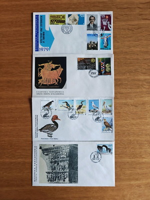 Collectible Greek First Day Covers like new 1979-1980