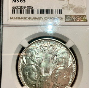 MS65 NGC 30 δραχμες 1963 πεντε Βασιλείς