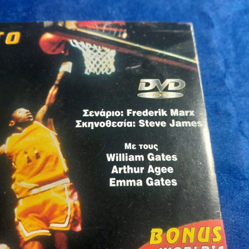 Triponto sto Oneiro DVD like new with subtitles