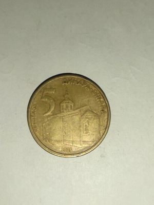 5 Dinara coin used from Serbia, minted 2006