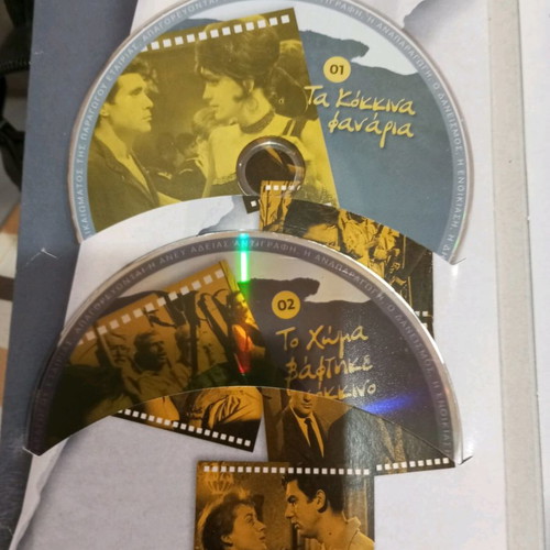 Oi Skliroi tou Ellinikou Sinema DVD used, pack of 5