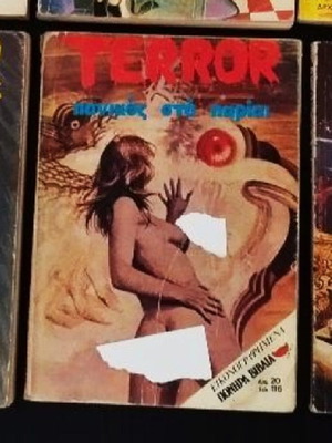 TERROR Πανικός στο Παρίσι comic used, erotic