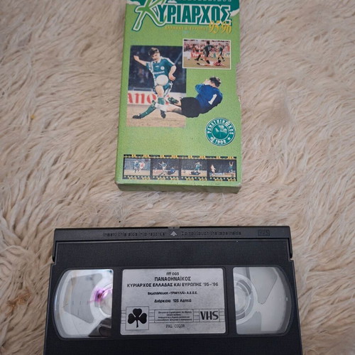 VHS tape Panathinaikos: Dominator of Greece and Europe '95-'96 used