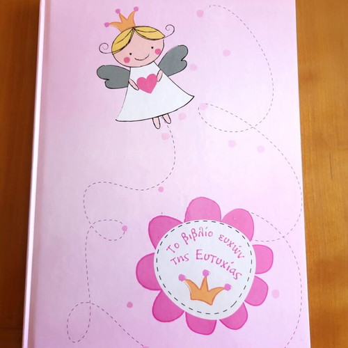 Wedding and Baptism Guest Book new