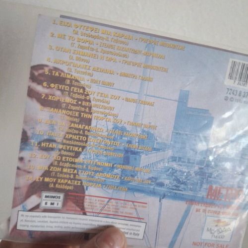 CD used, various titles