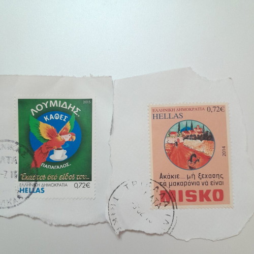 Greek stamps Lumidis-Misko new