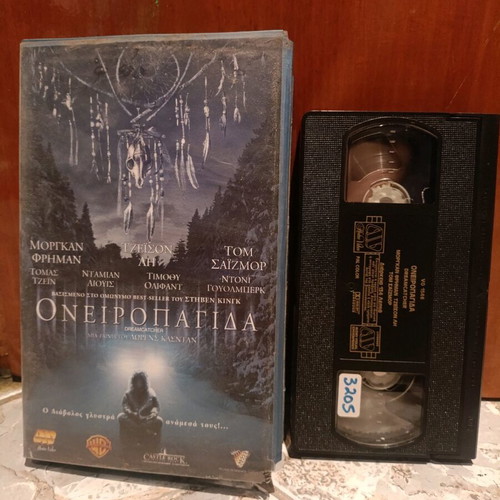 Dreamcatcher VHS used with subtitles