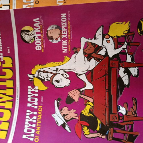 Lucky Luke comics Kathimerinis used, 4 issues