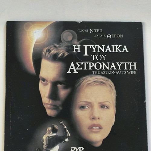 The Astronaut's Wife DVD like new (1999)
