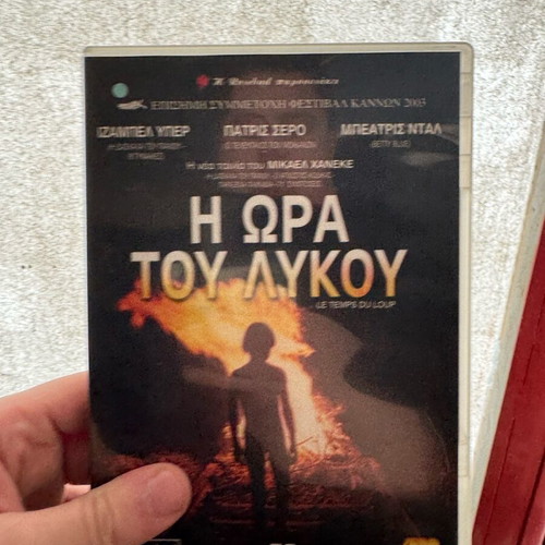 The Hour of the Wolf DVD used, action movie