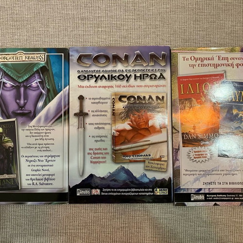 Fantasy Heroes Sojourn issues #15, #16, #17 like new, Greek edition