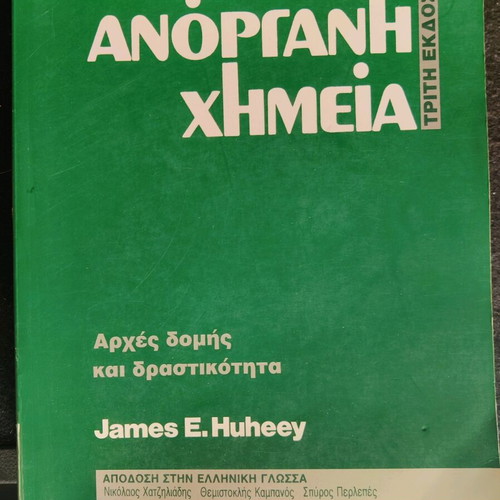 Inorganic Chemistry James Huheey new