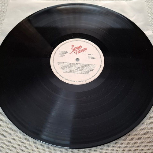 Various Το Χρυσό Πακέτο 3XLP μεταχειρισμένο, λαϊκό