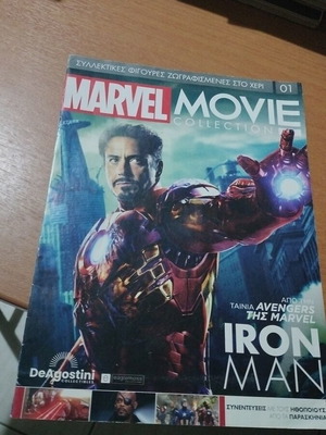 Marvel Movie Collection No 1