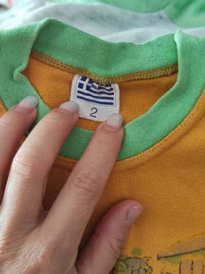 σετ πυτζάμες για αγόρι 2
